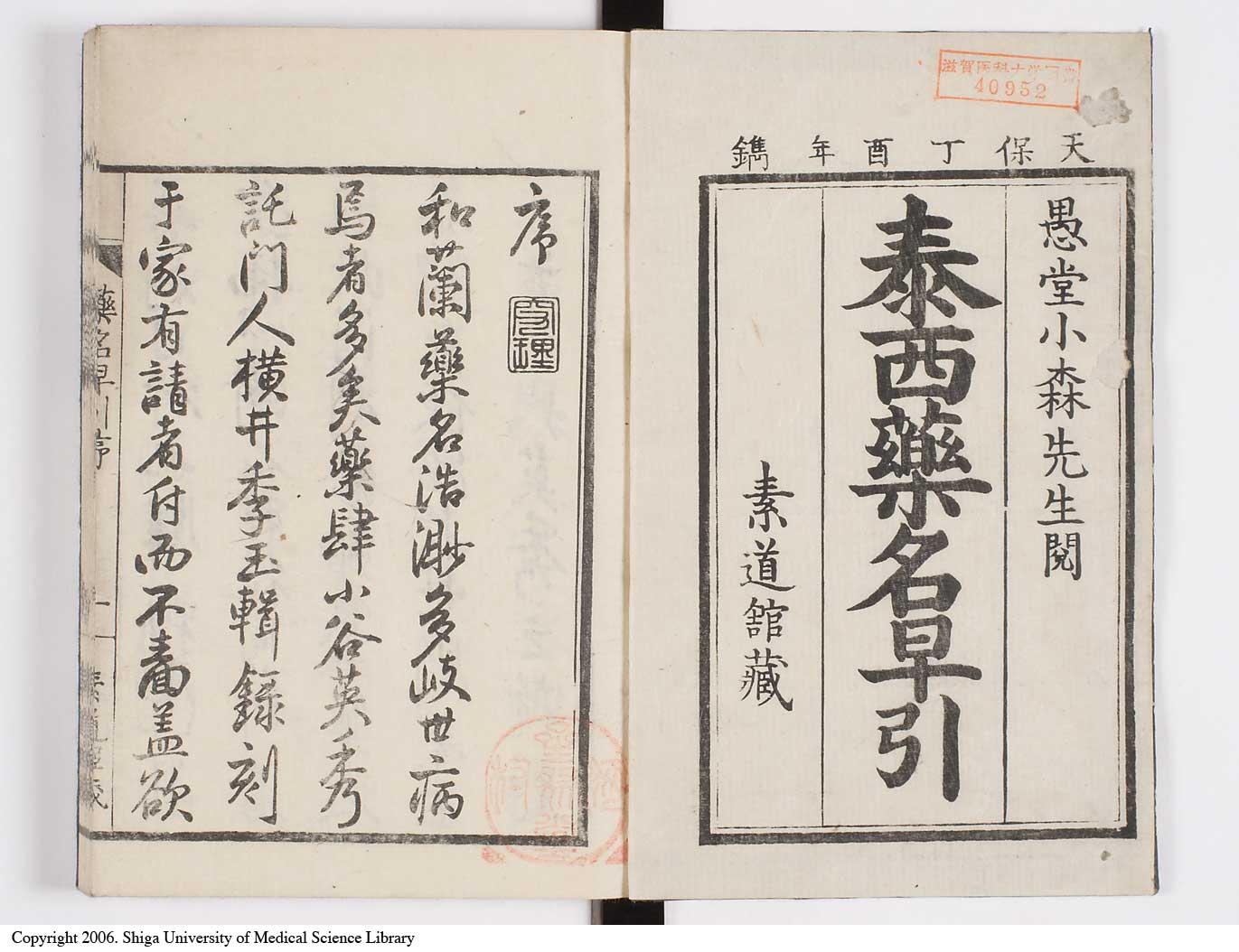 K0090l0002