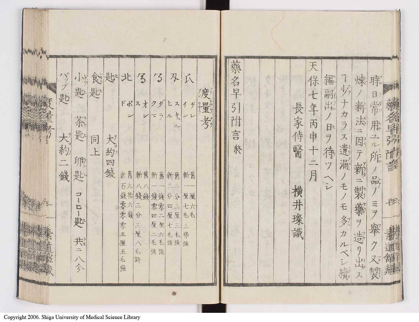 K0090l0011