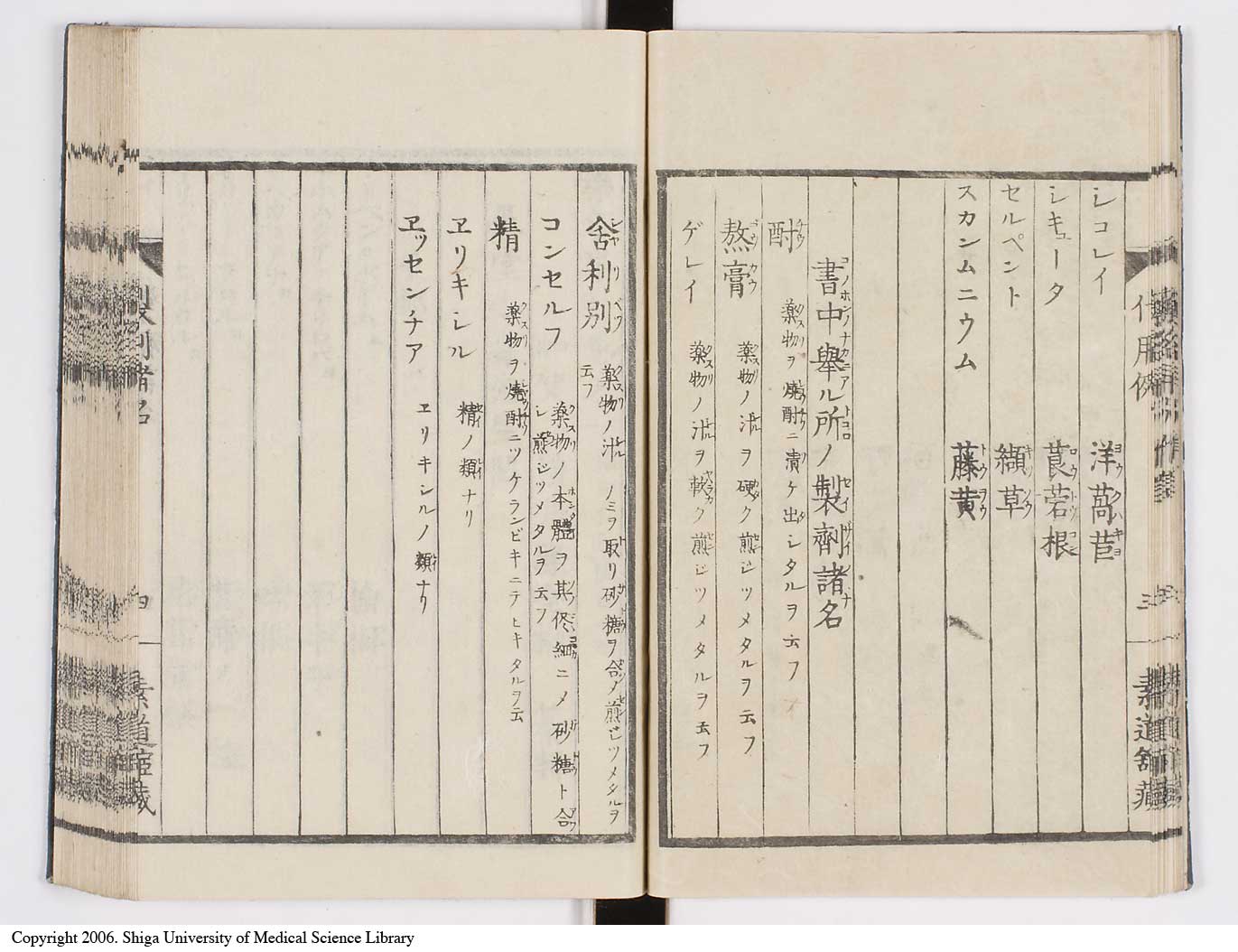 K0090l0014