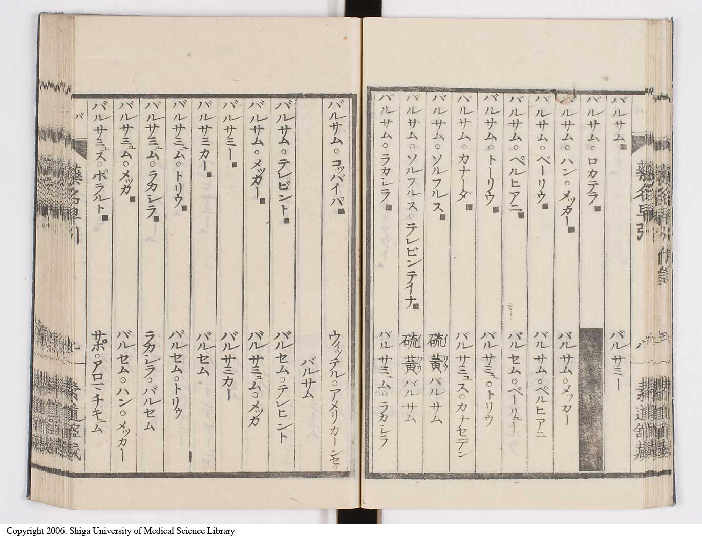 K0090l0023