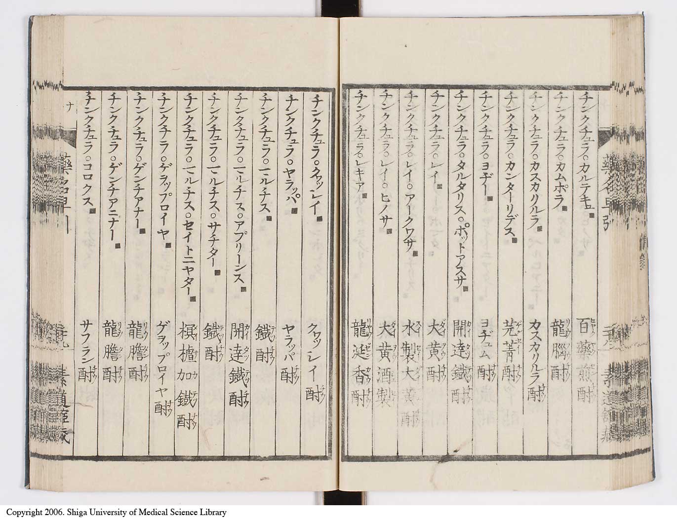 K0090l0043