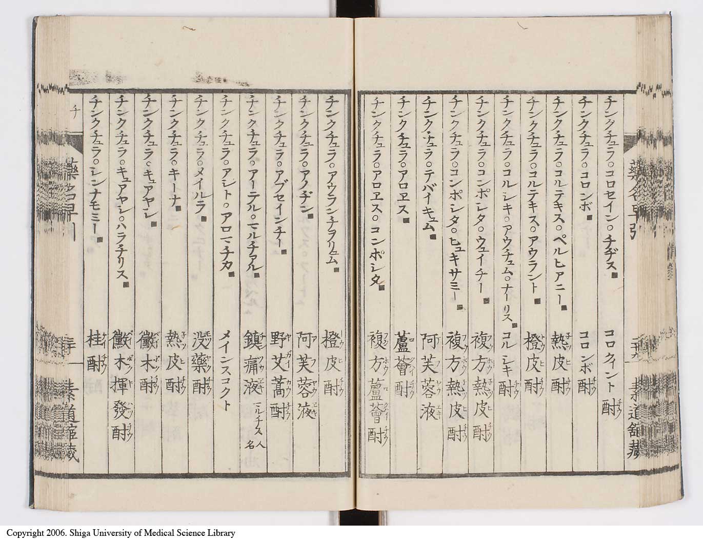 K0090l0044