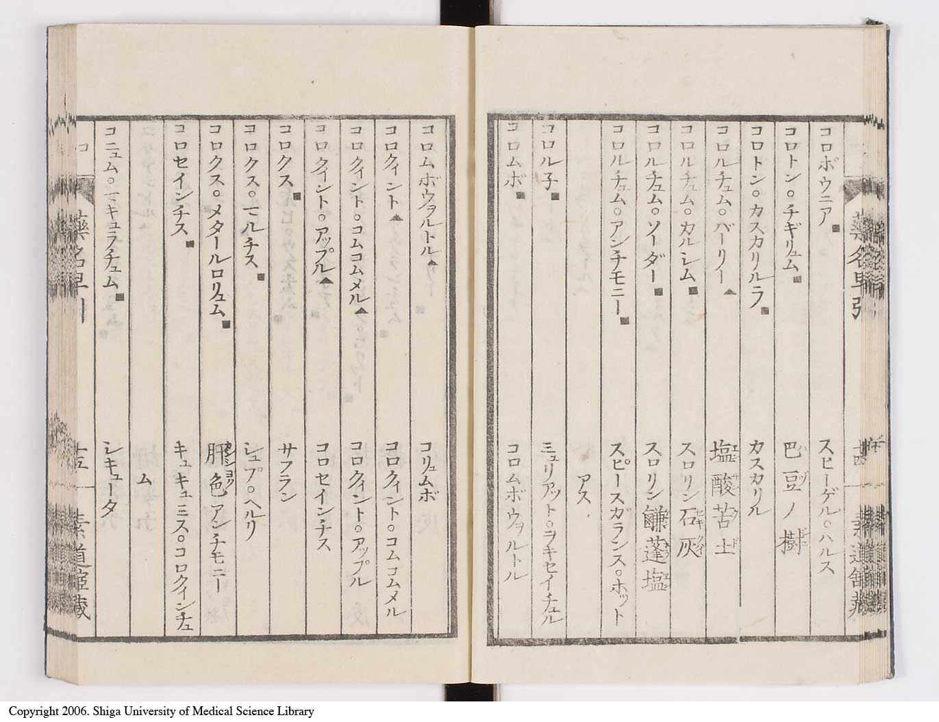 K0090l0102