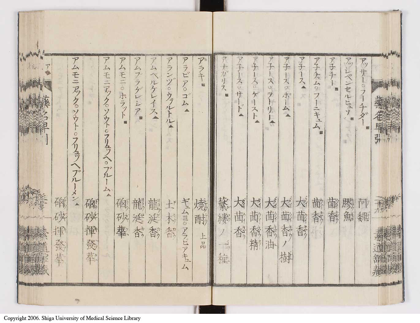 K0090l0117