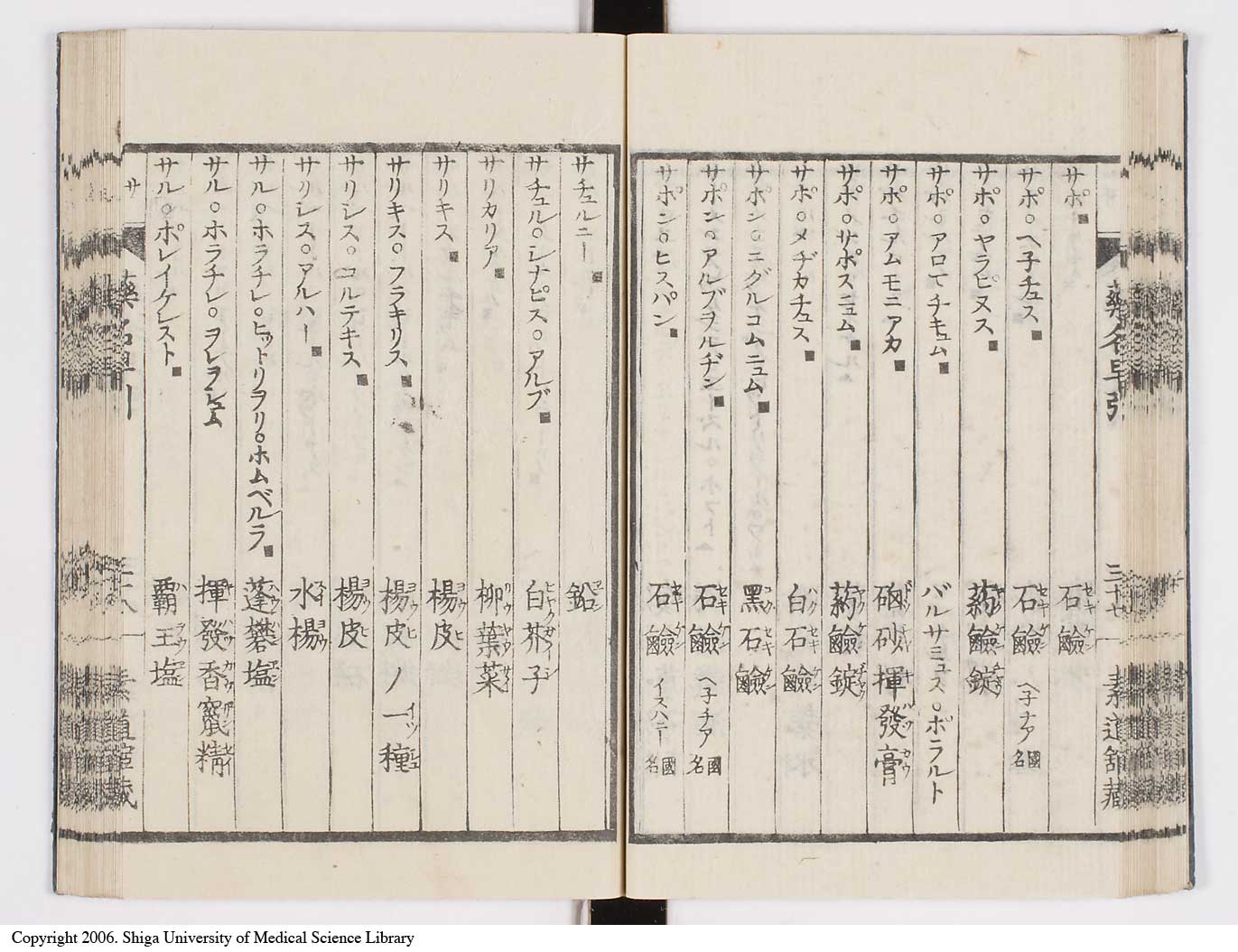K0090l0125