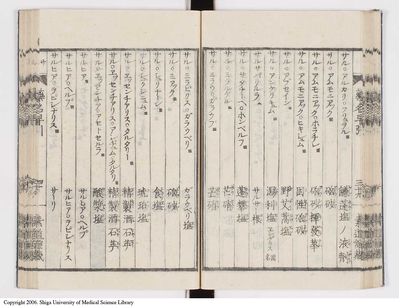 K0090l0127