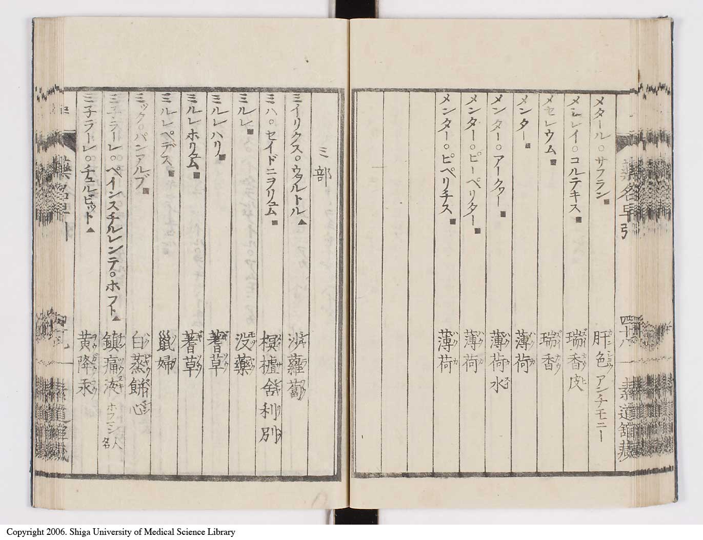 K0090l0138