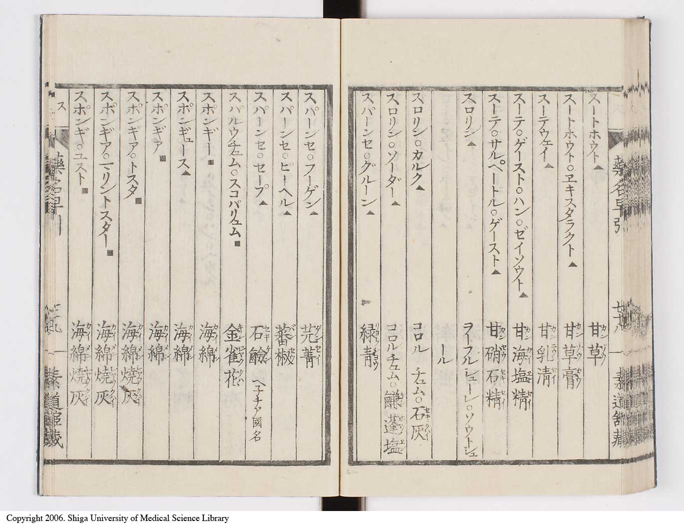 K0090l0168