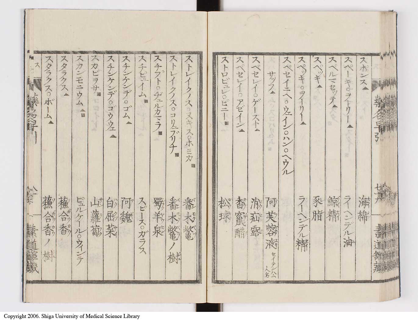 K0090l0169