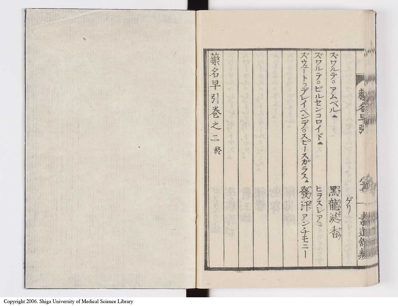 K0090l0177