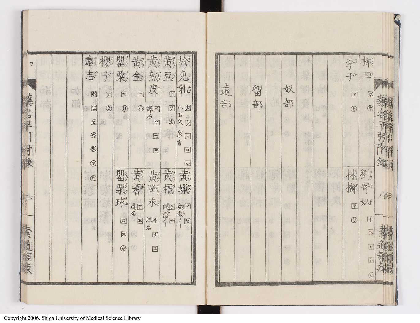 K0090l0188
