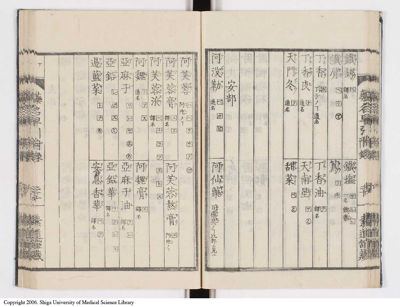 K0090l0200