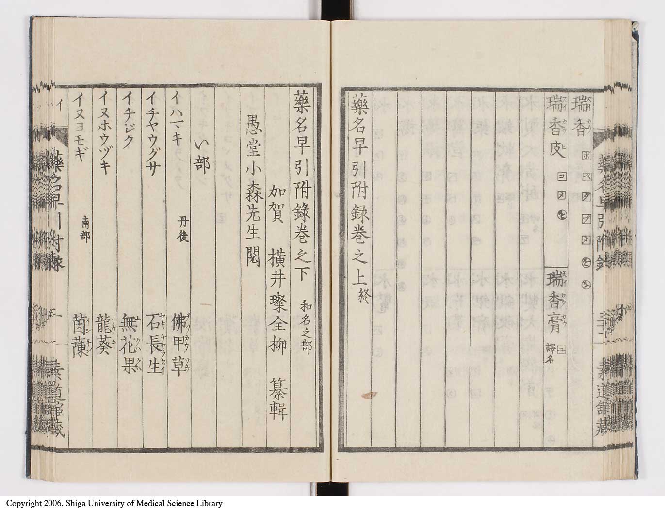 K0090l0211