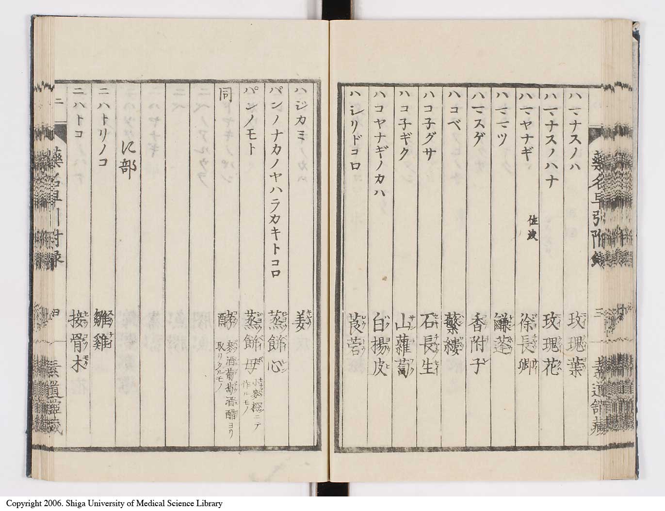 K0090l0214