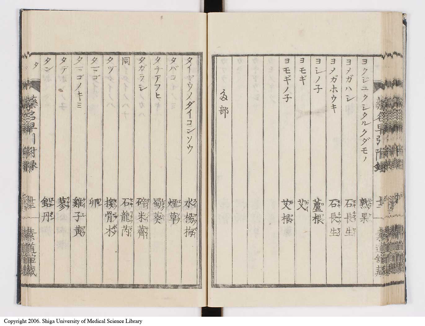 K0090l0223