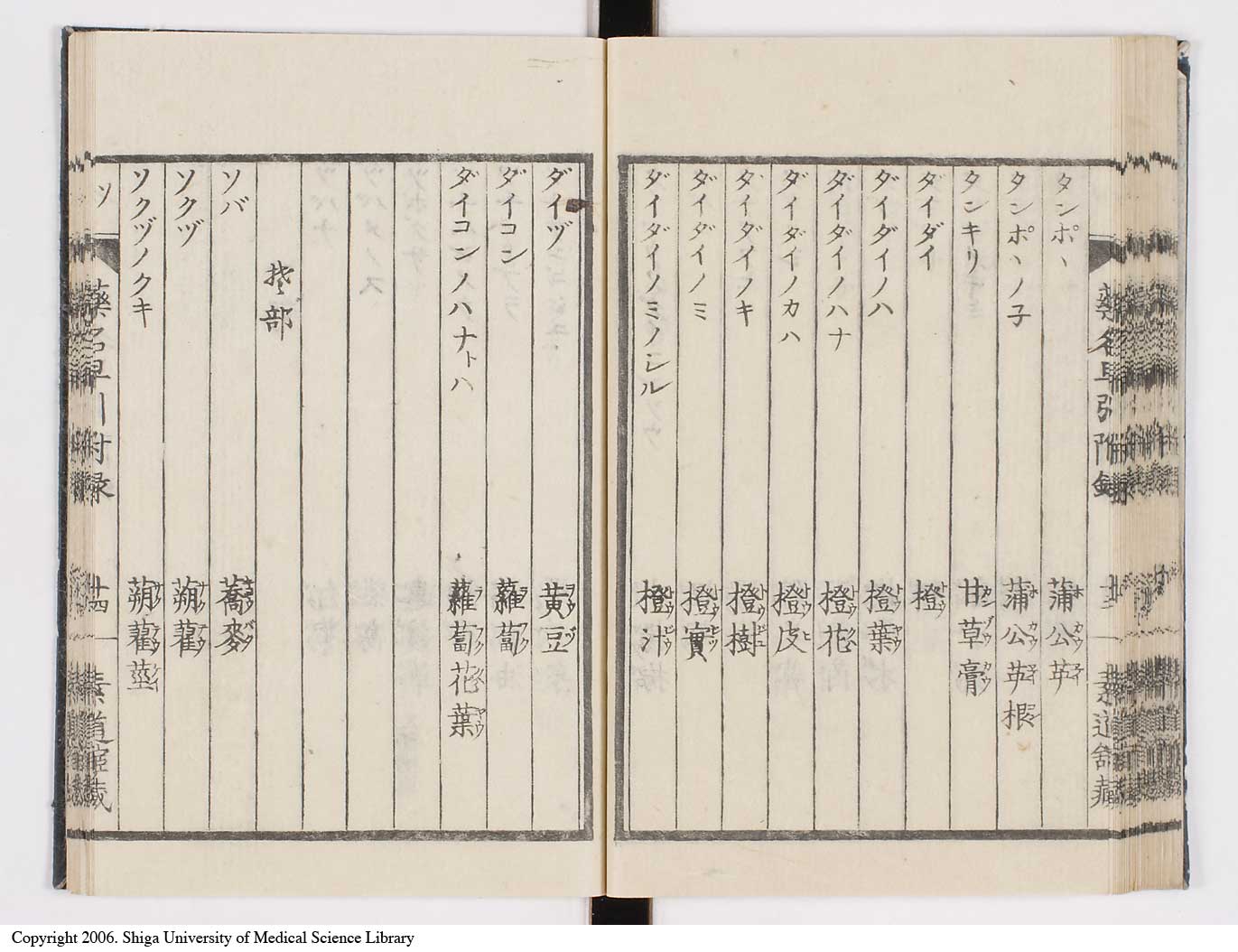 K0090l0224