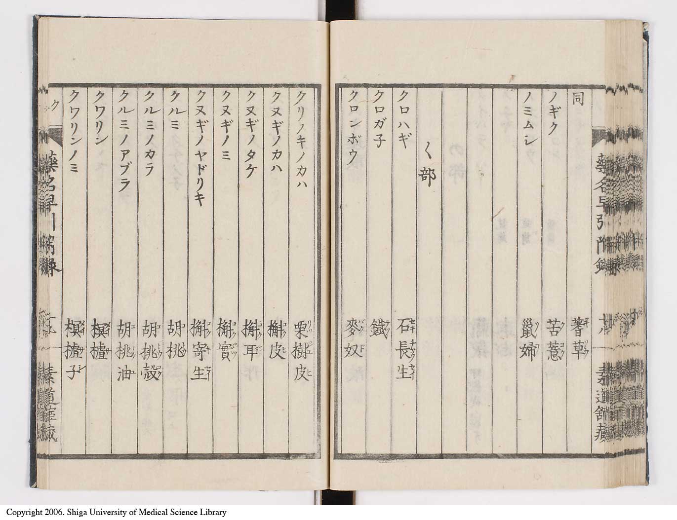 K0090l0229