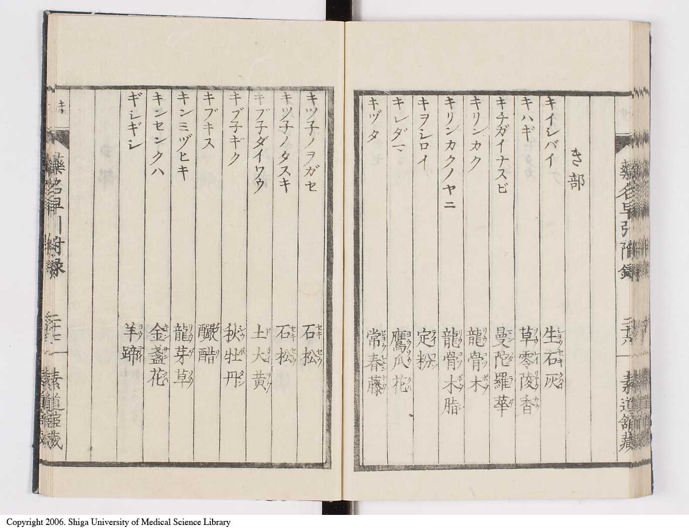 K0090l0237