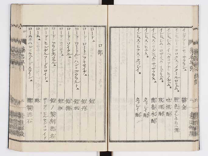 K0090s0017