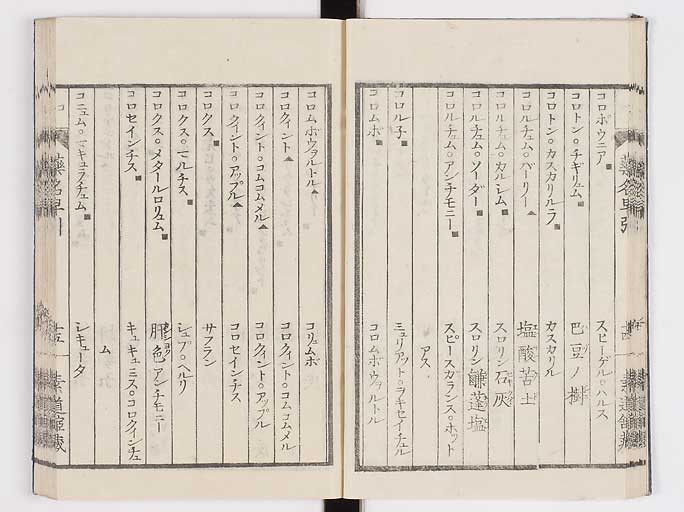 K0090s0102