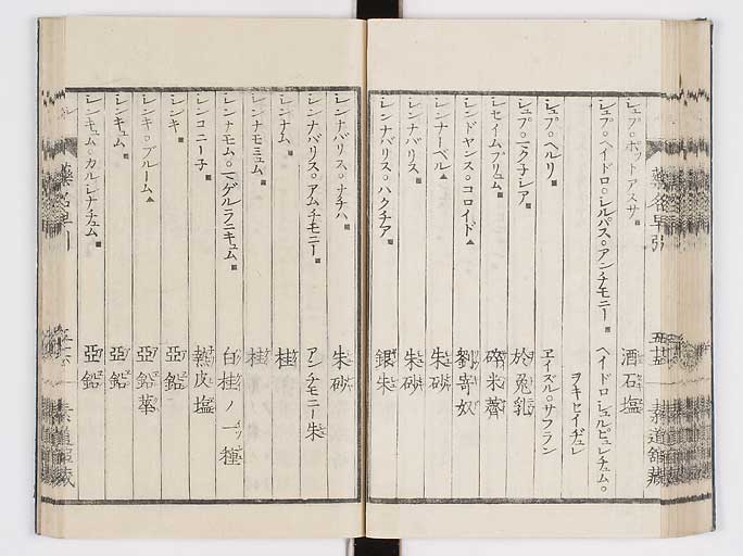 K0090s0145