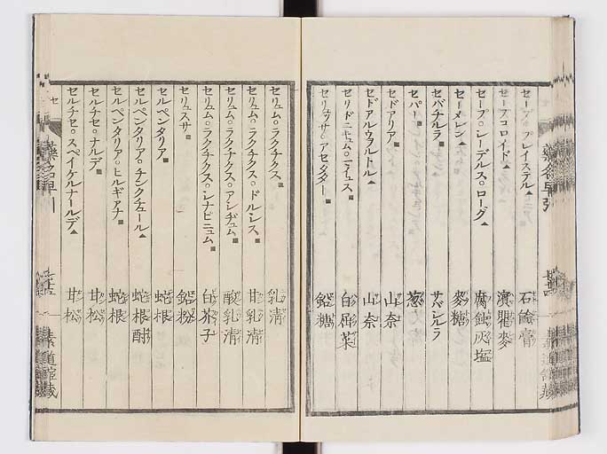 K0090s0164