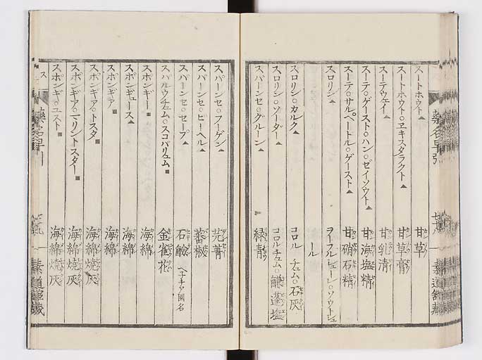 K0090s0168