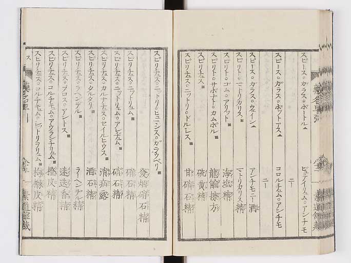K0090s0172