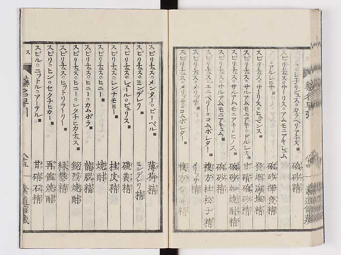 K0090s0174