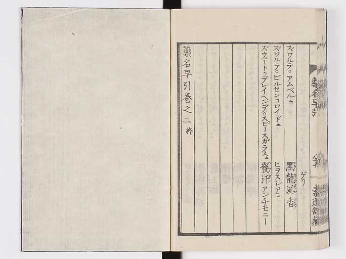 K0090s0177