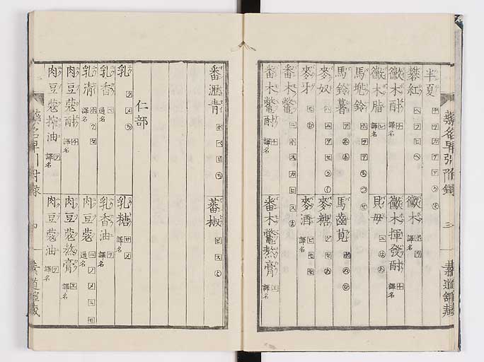 K0090s0183