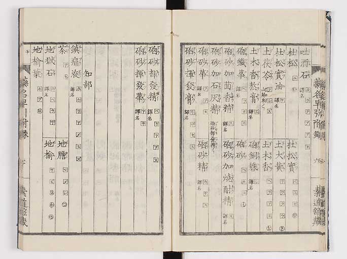 K0090s0186