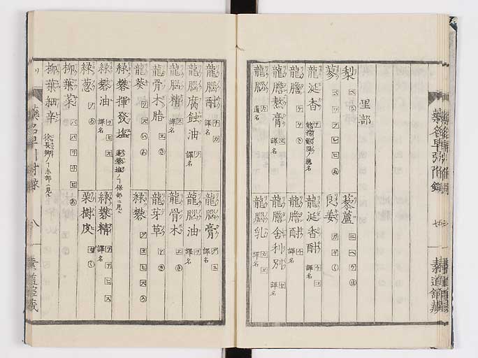 K0090s0187