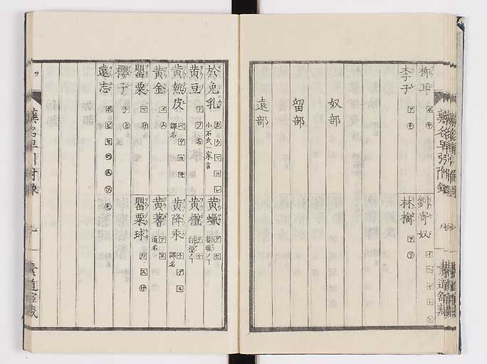 K0090s0188