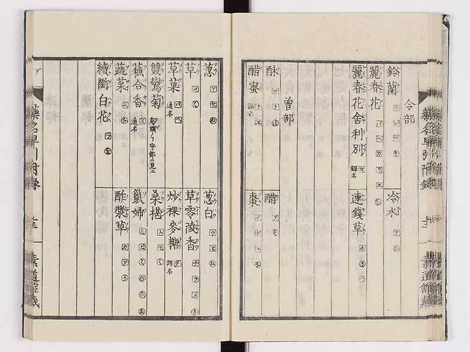 K0090s0192