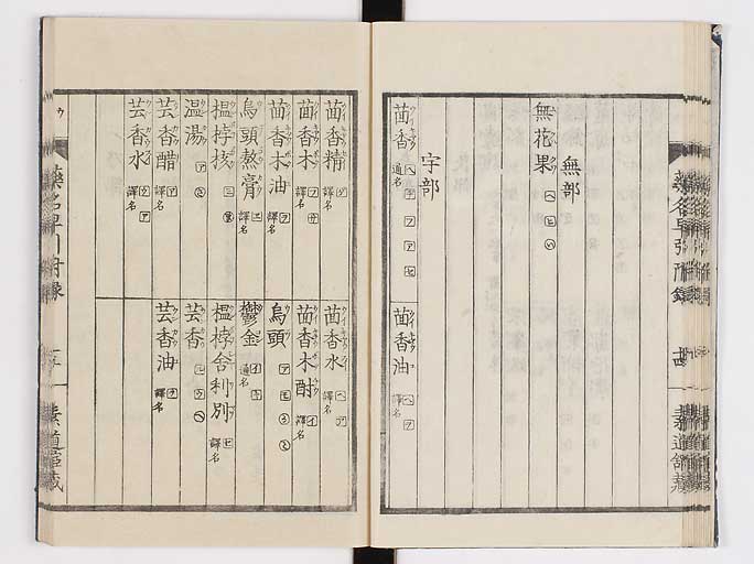 K0090s0194