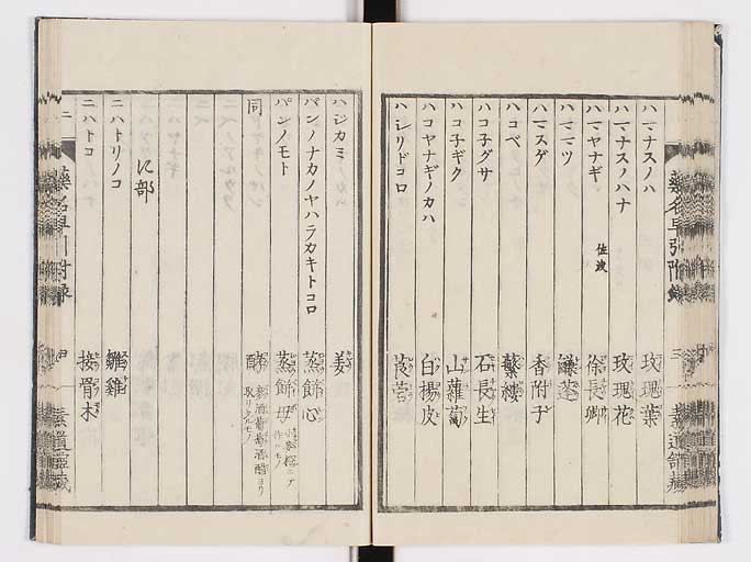 K0090s0214