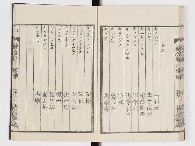 K0090s0237
