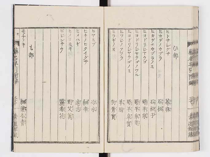 K0090s0241