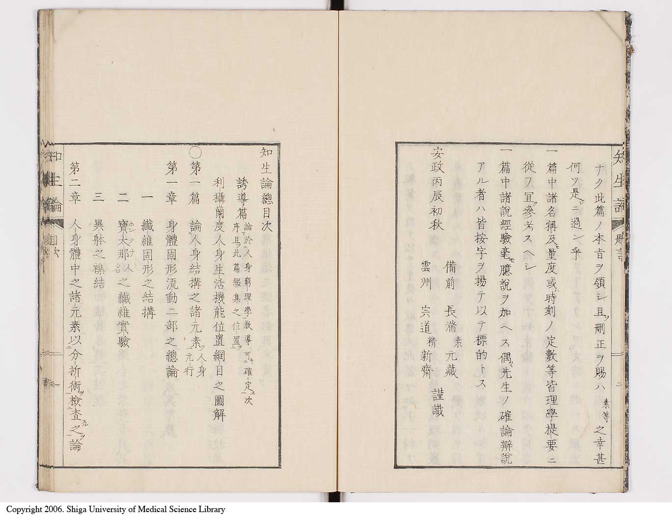 K0092l0005