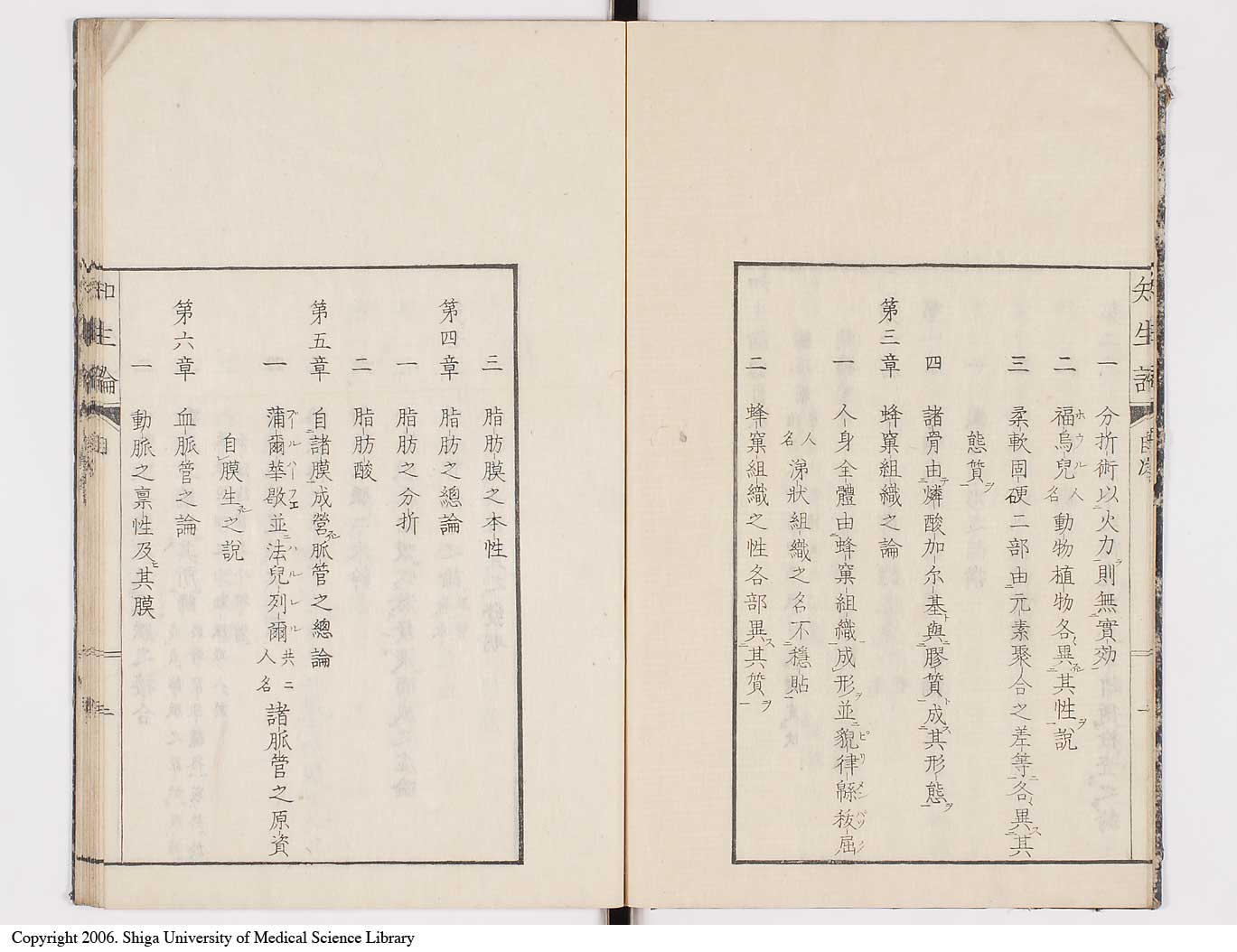 K0092l0006