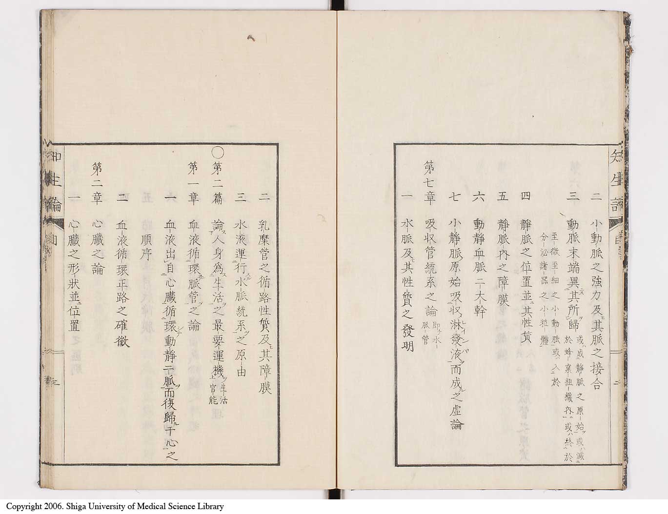 K0092l0007