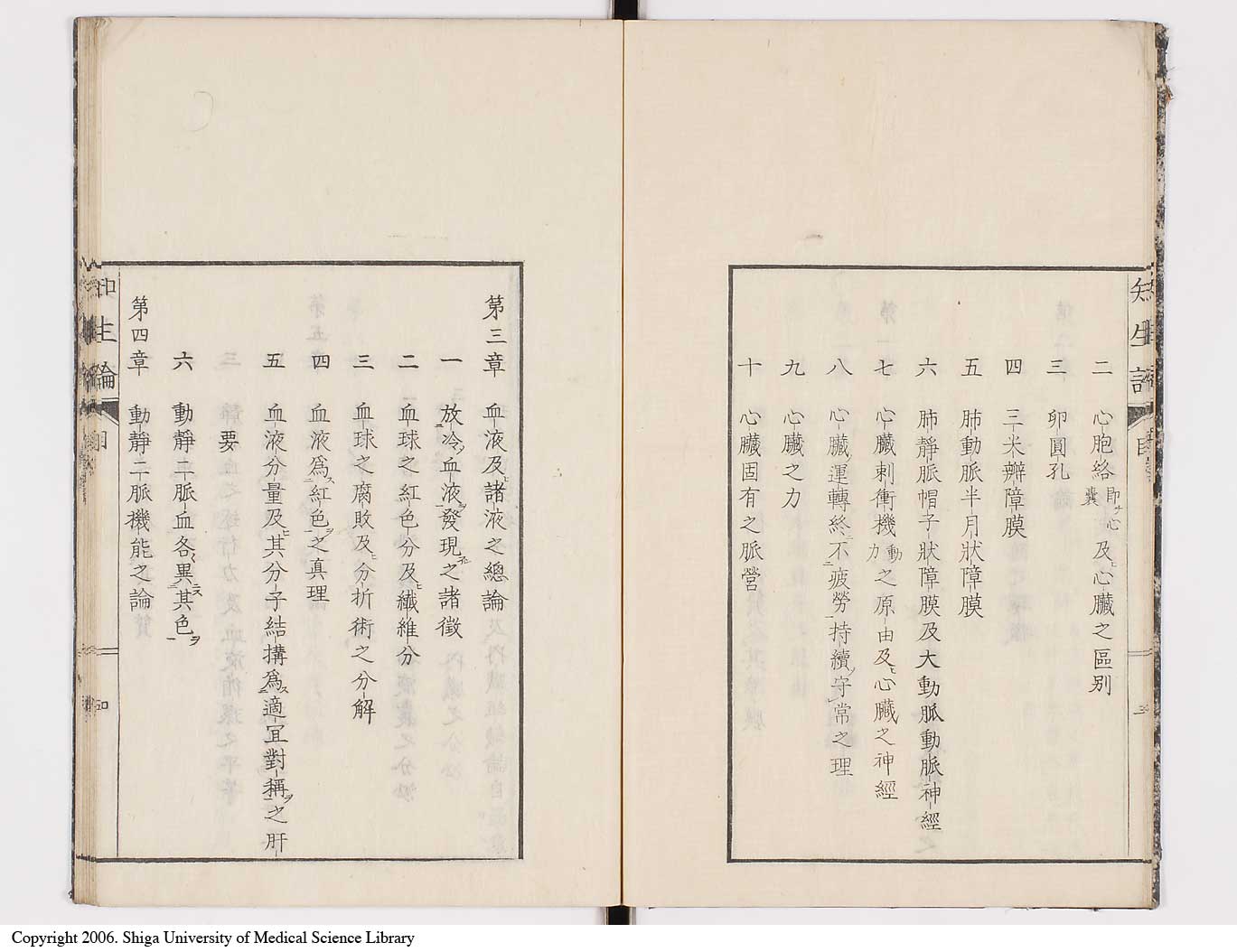 K0092l0008
