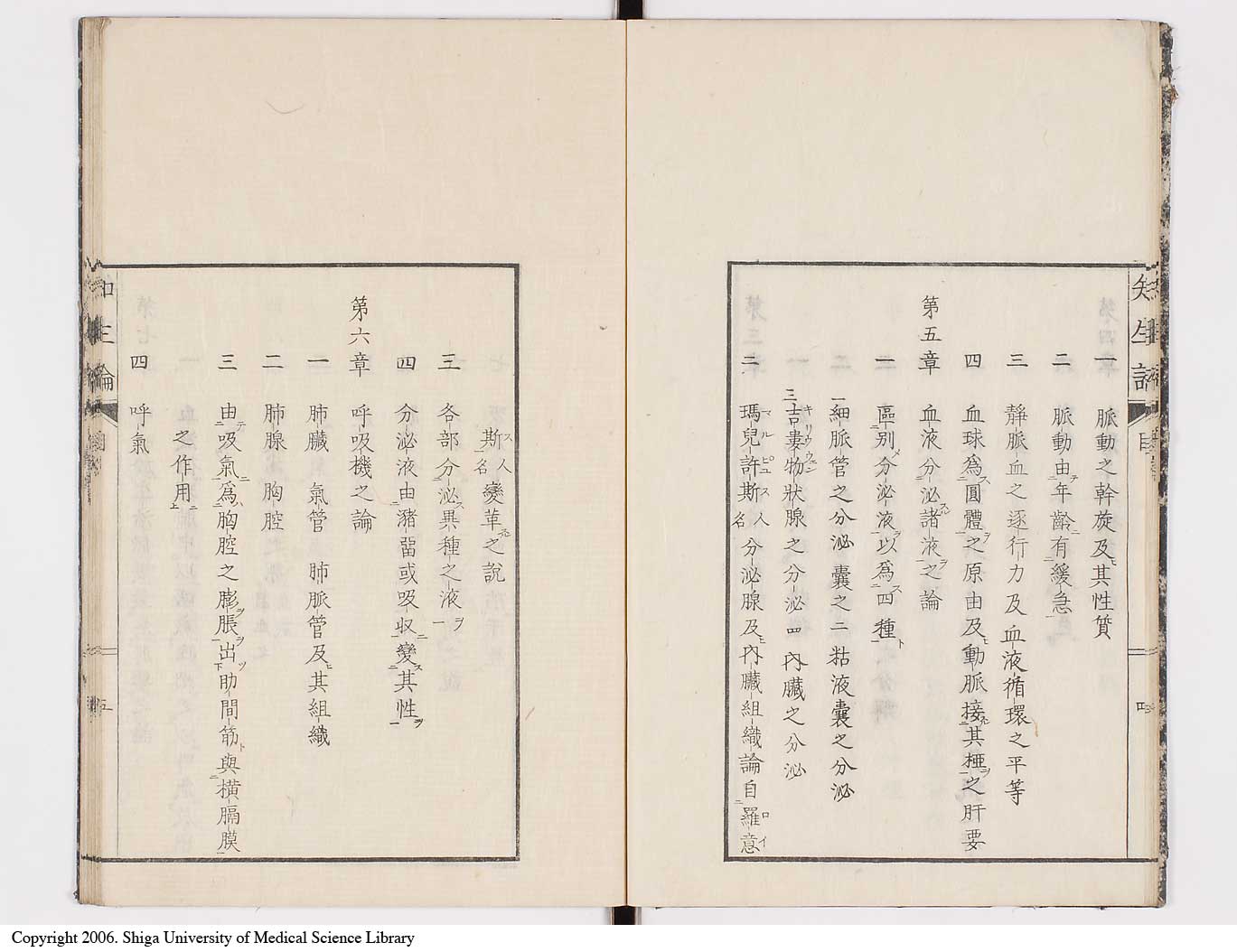 K0092l0009