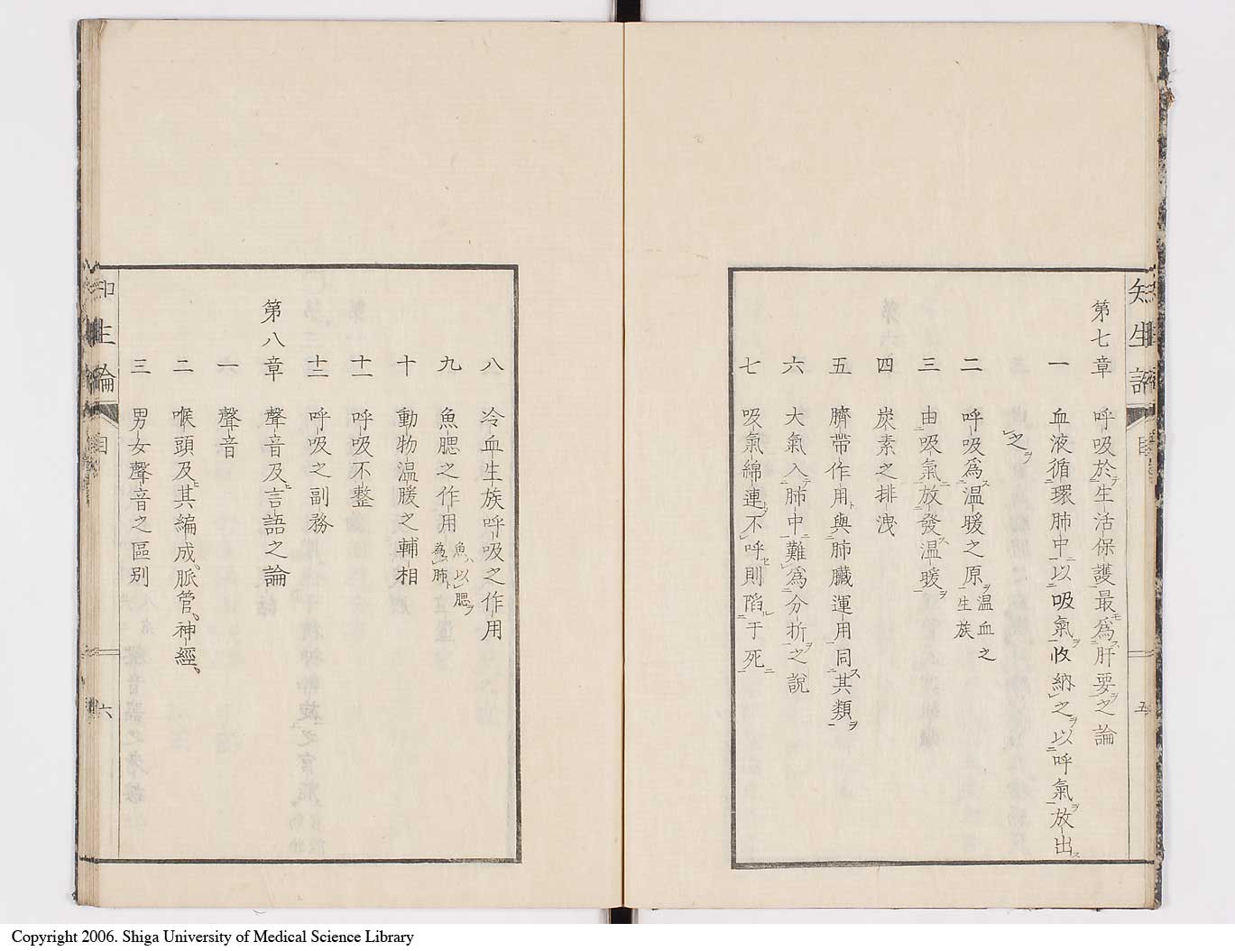 K0092l0010