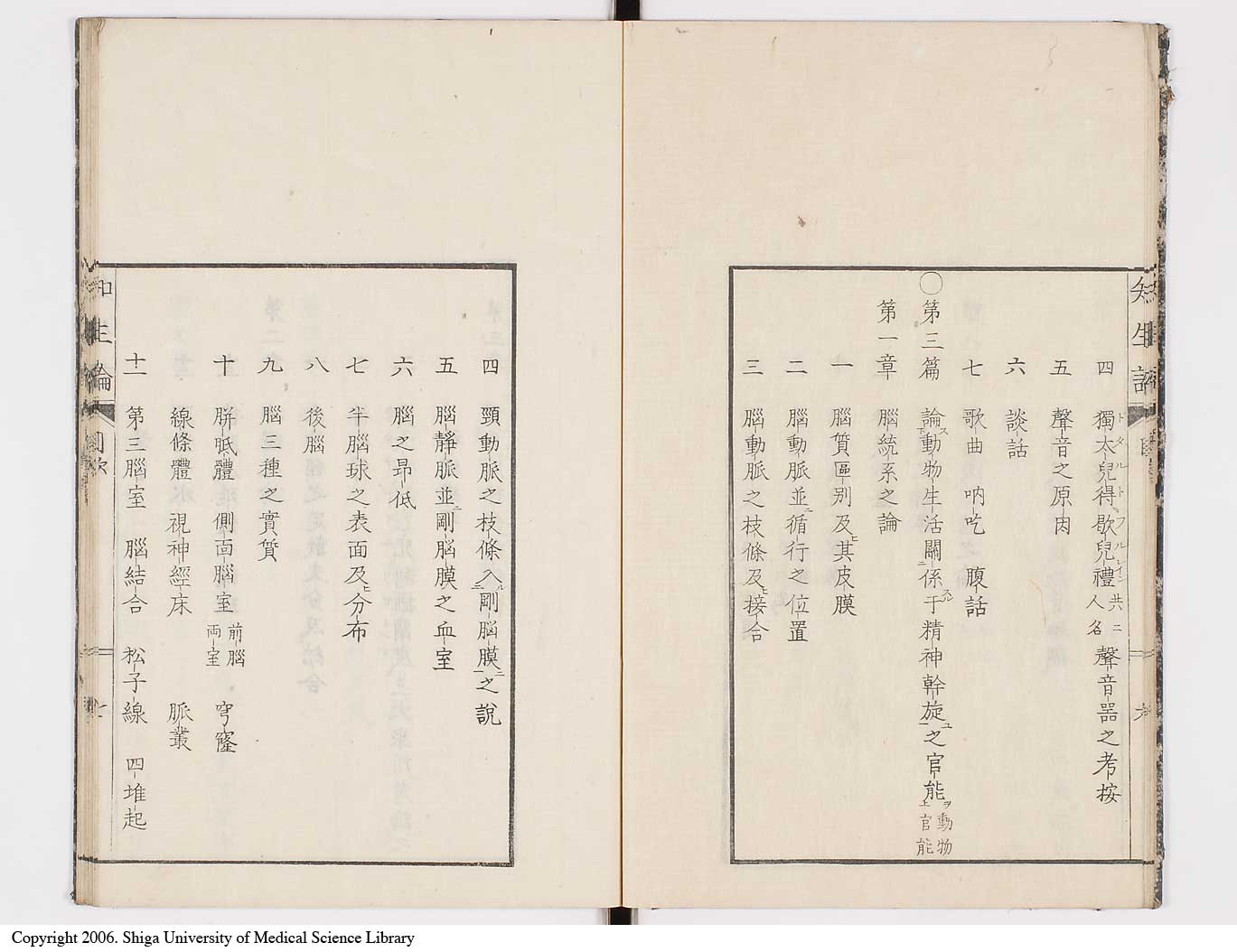 K0092l0011