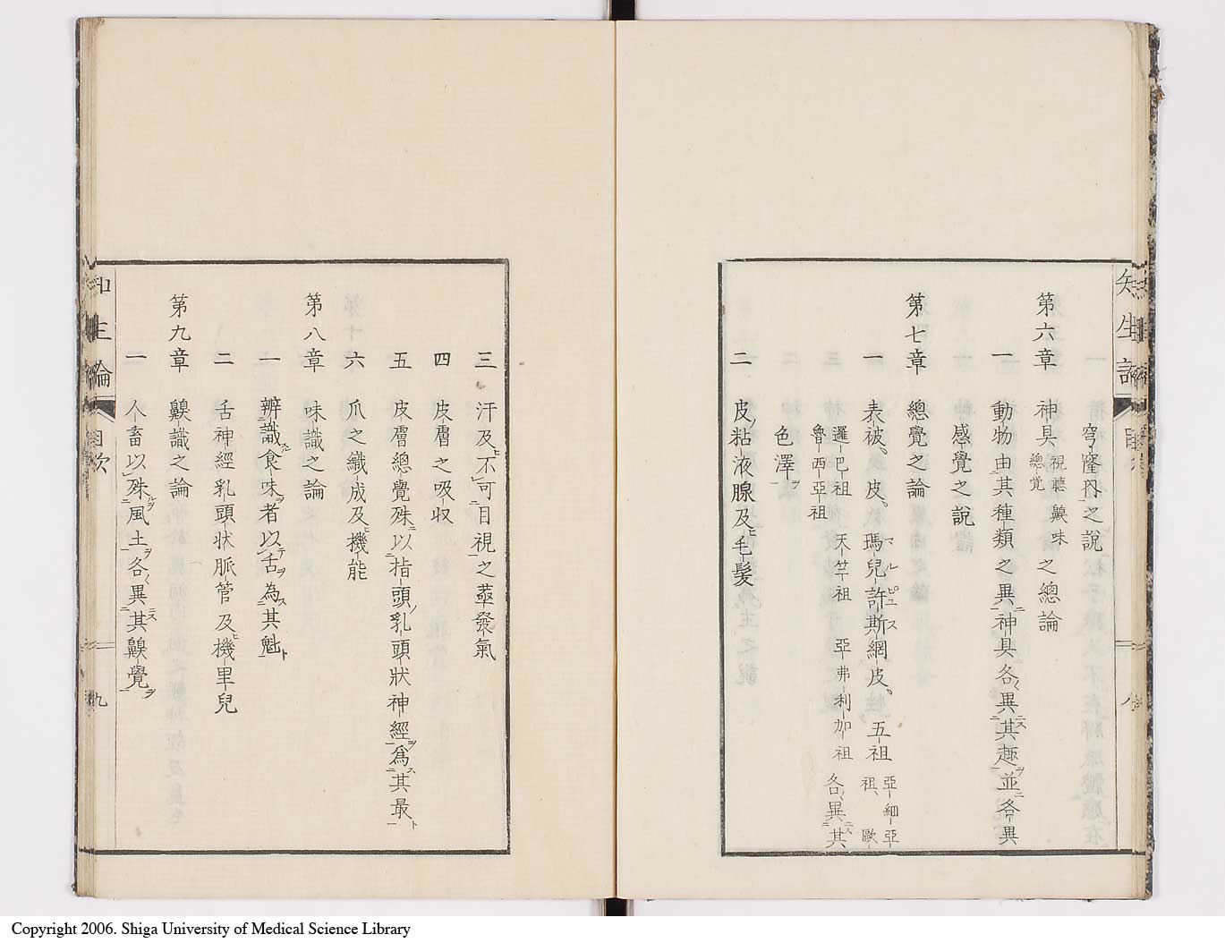 K0092l0013