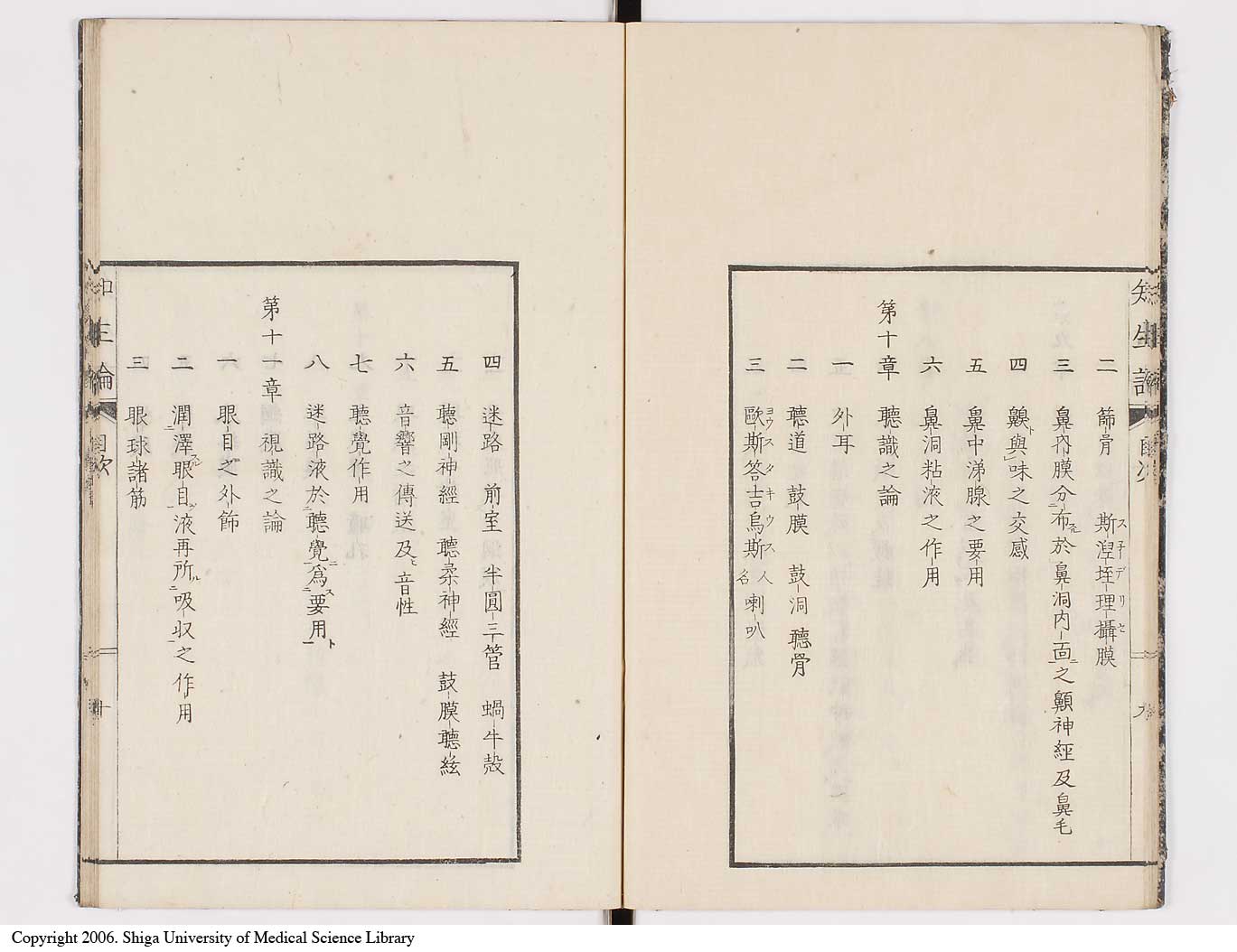 K0092l0014