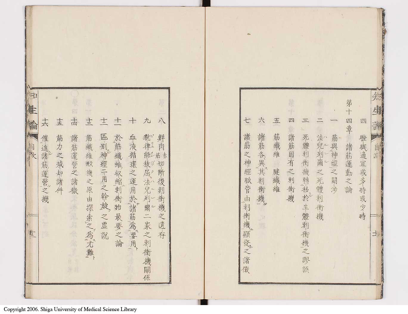 K0092l0016