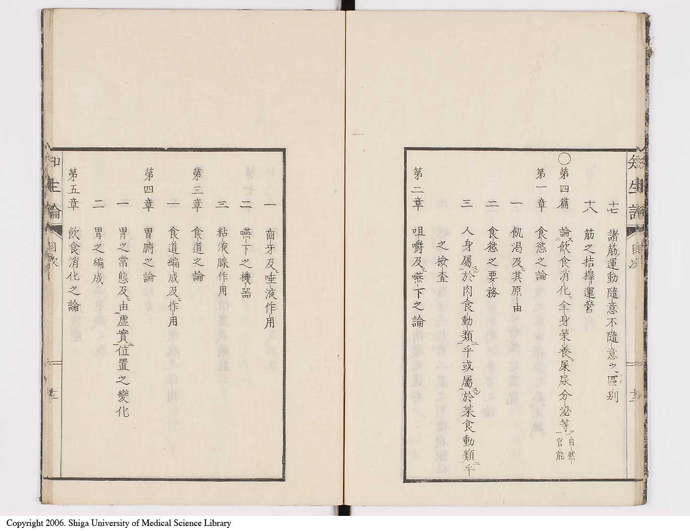 K0092l0017